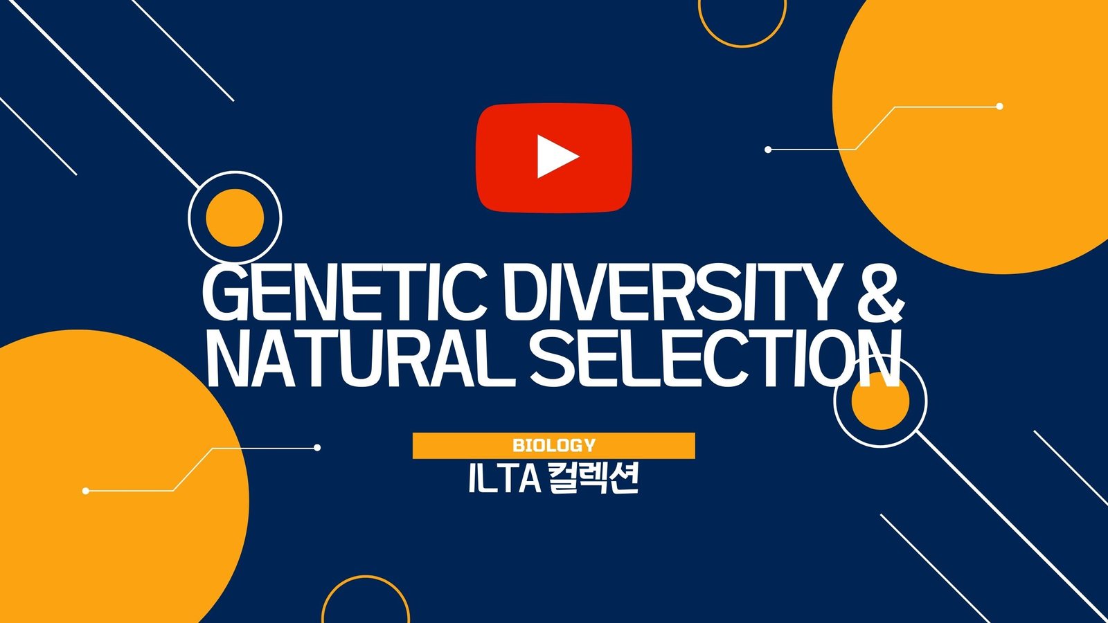 Youtube Poster Image ILTA Collection Biology Genetic Diversity And