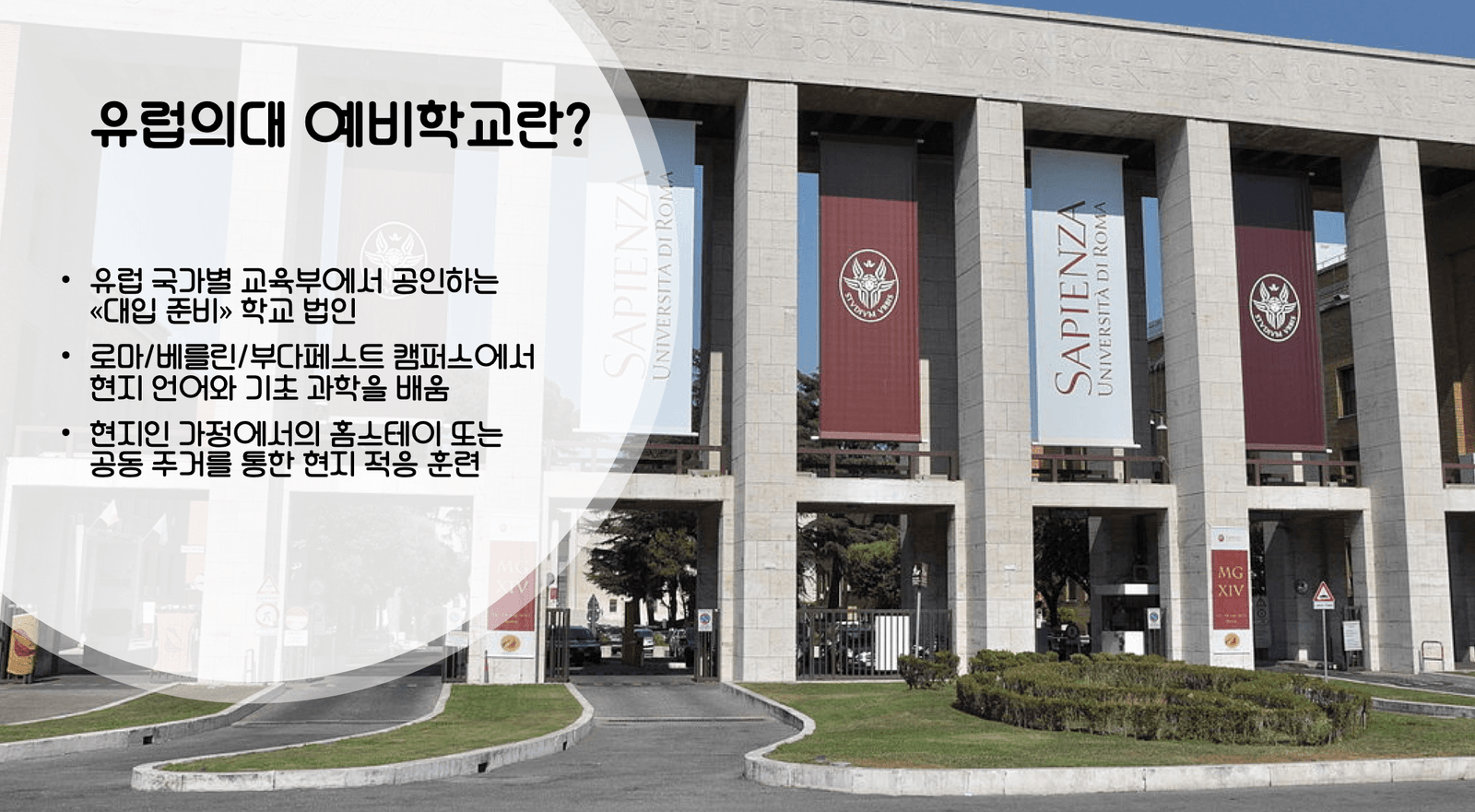 PreMed-Promo-Text-02