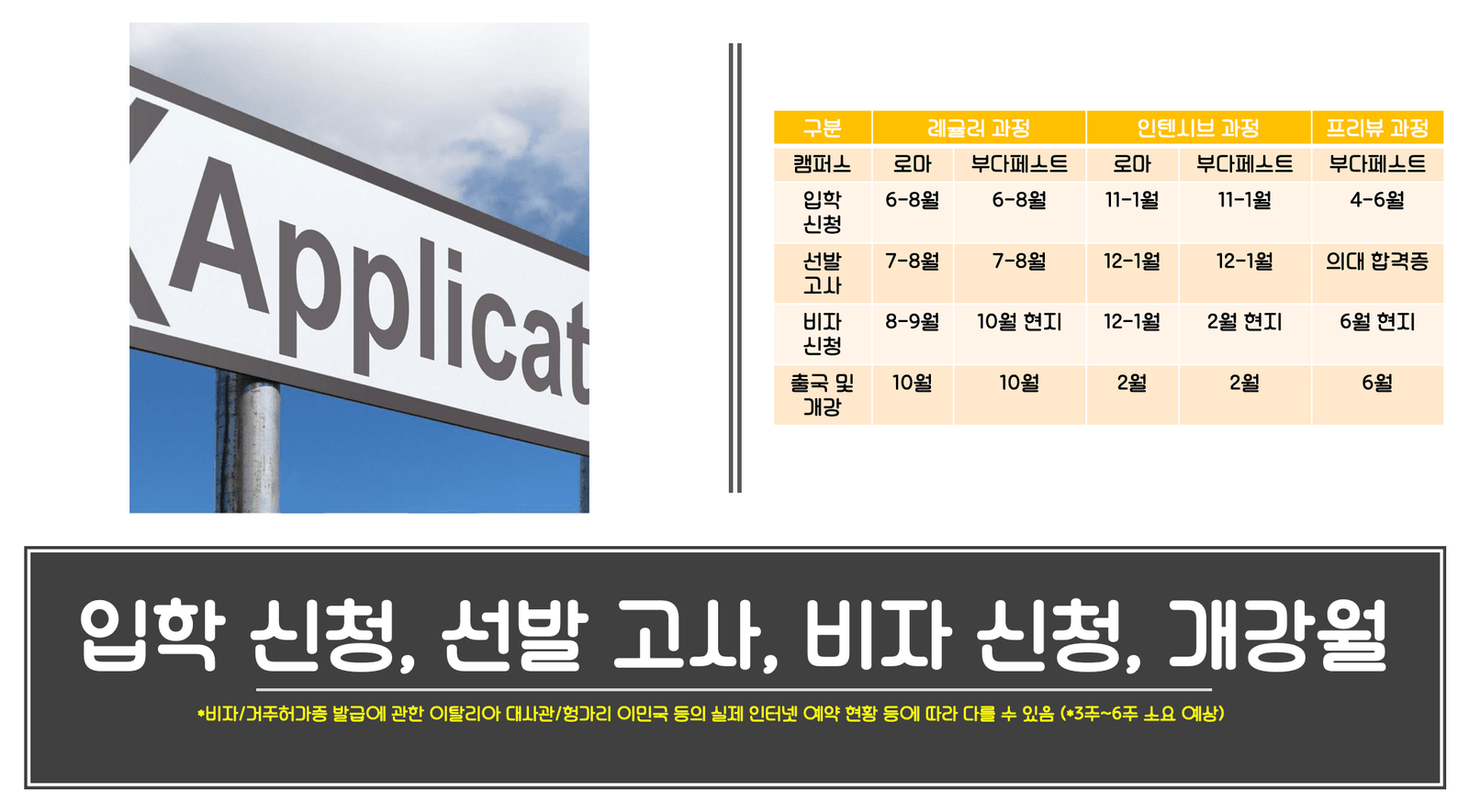 PreMed-Promo-Text-08