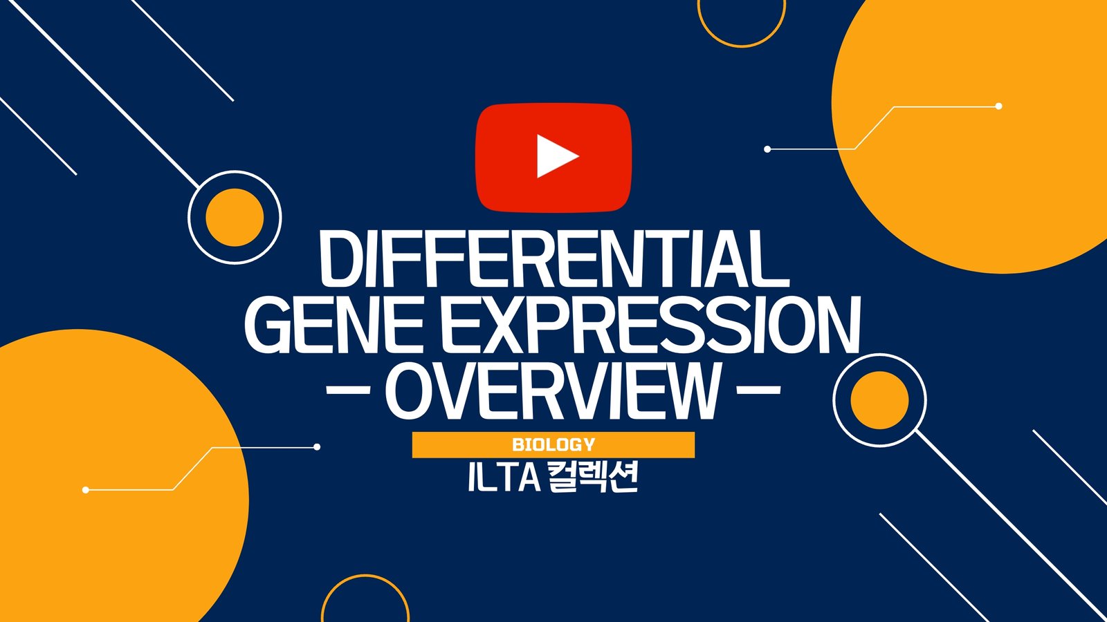 youtube-poster-image-ilta-collection-biology-differential-gene