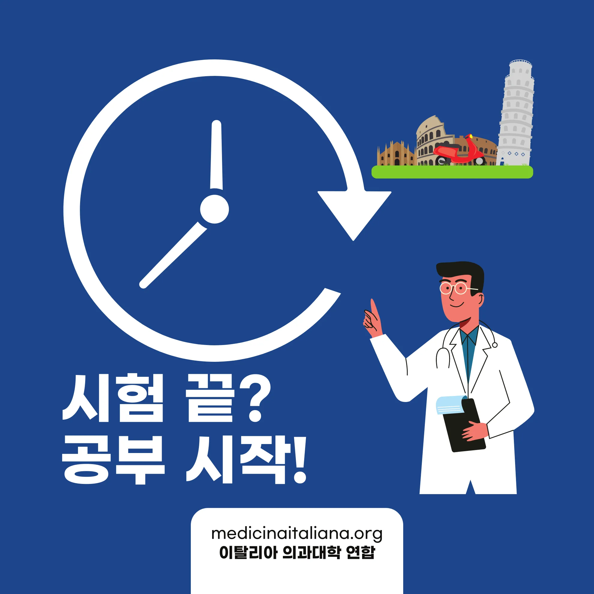 중간고사 망쳐도 괜찮다?! 1등급 받을 수 있는 2가지 방법 - YouTube, image size:1980x1980