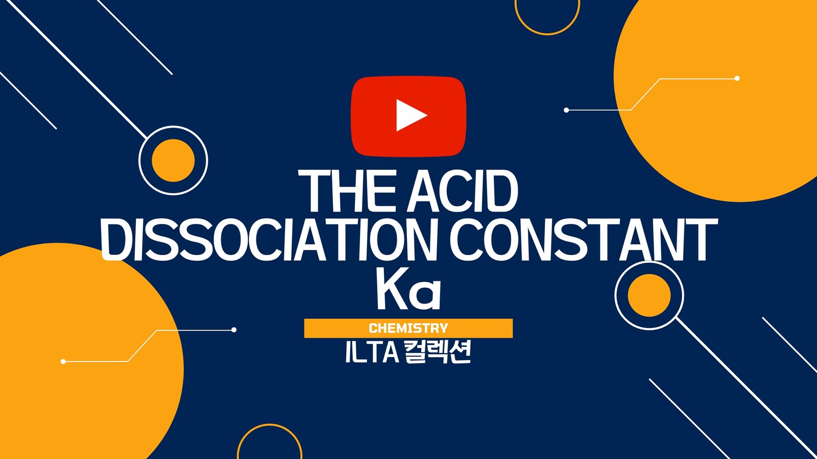 Youtube Poster Image ILTA Collection Chemistry The Acid Dissociation Constant Ka EU 메듀케이션